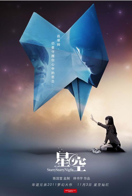 北京开放大学专升本学士学位证书